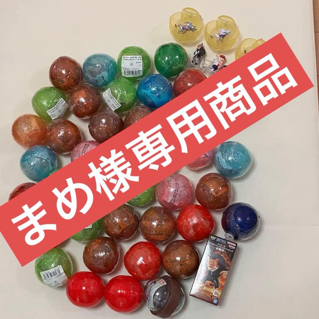 まめ商品 tata284.jpg