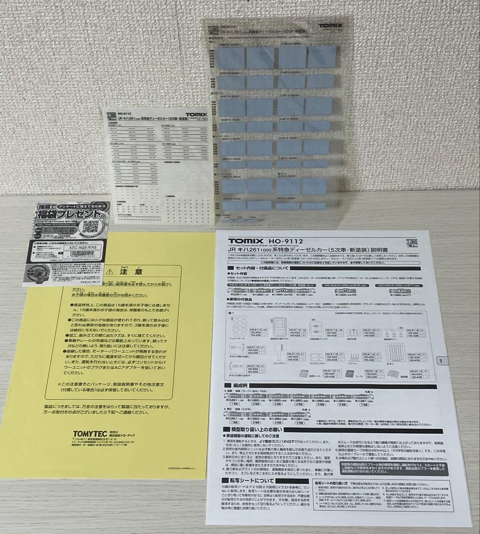 スカモルツァ様