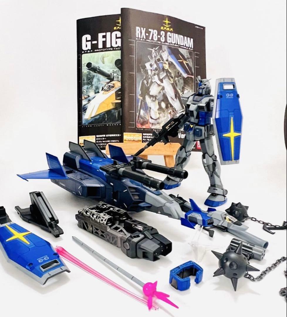 MG 1/100 RX-78-3 G-3 ガンダム ver.2.0＆Gファイター