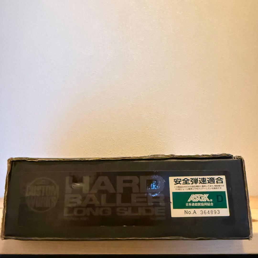 【訳あり】ウエスタンアームズ　ハードボーラー　木製グリップ