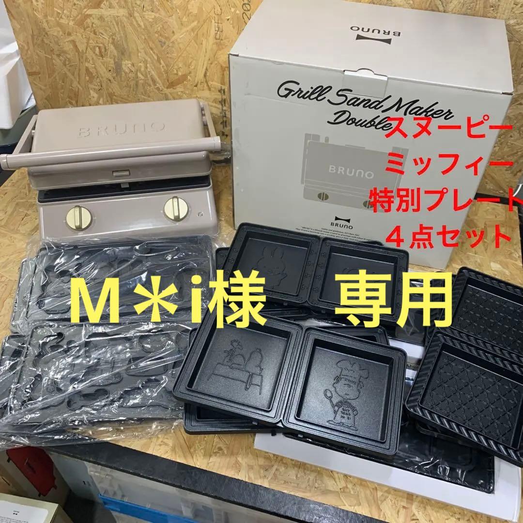 極美品！ワッフルメーカー ワッフルマシン 電気 60Hz パンケーキ 業務