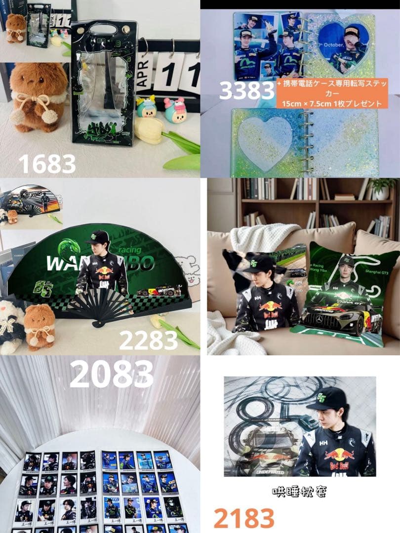 user_5ae28ba5です❣️0627