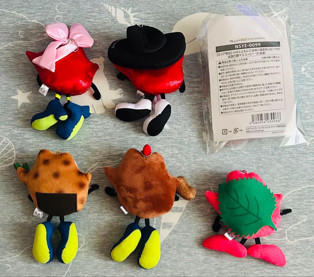 Nissy ライブグッズ ご当地りっぴー等