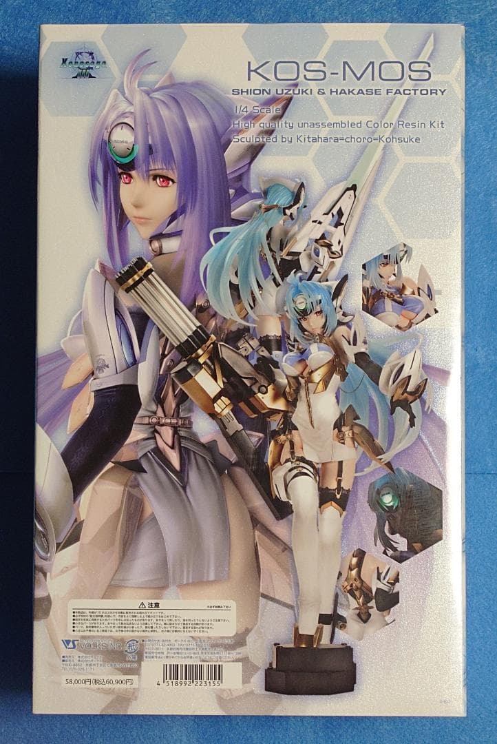 KOS-MOS ゼノサーガ ボークス ガレージキット キャラグミン 1/4 - メルカリ