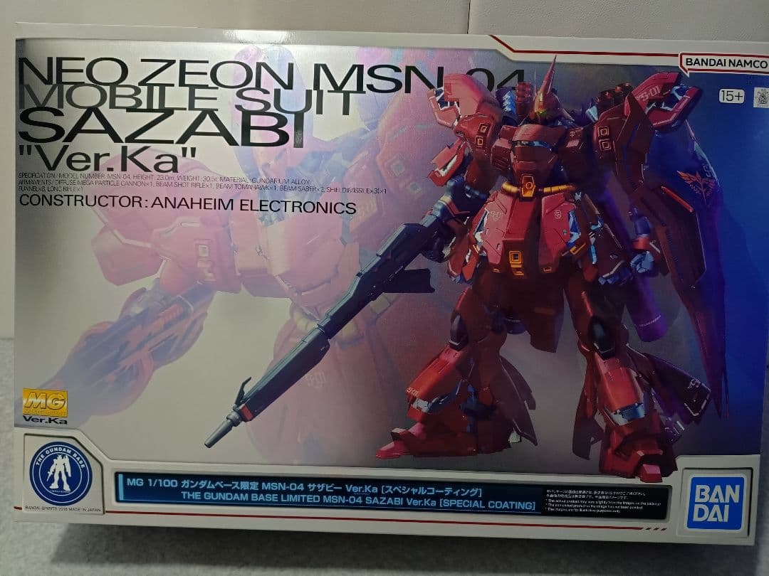 MG 1/100 MSN-04 サザビーVer.Ka[スペシャルコーティング]