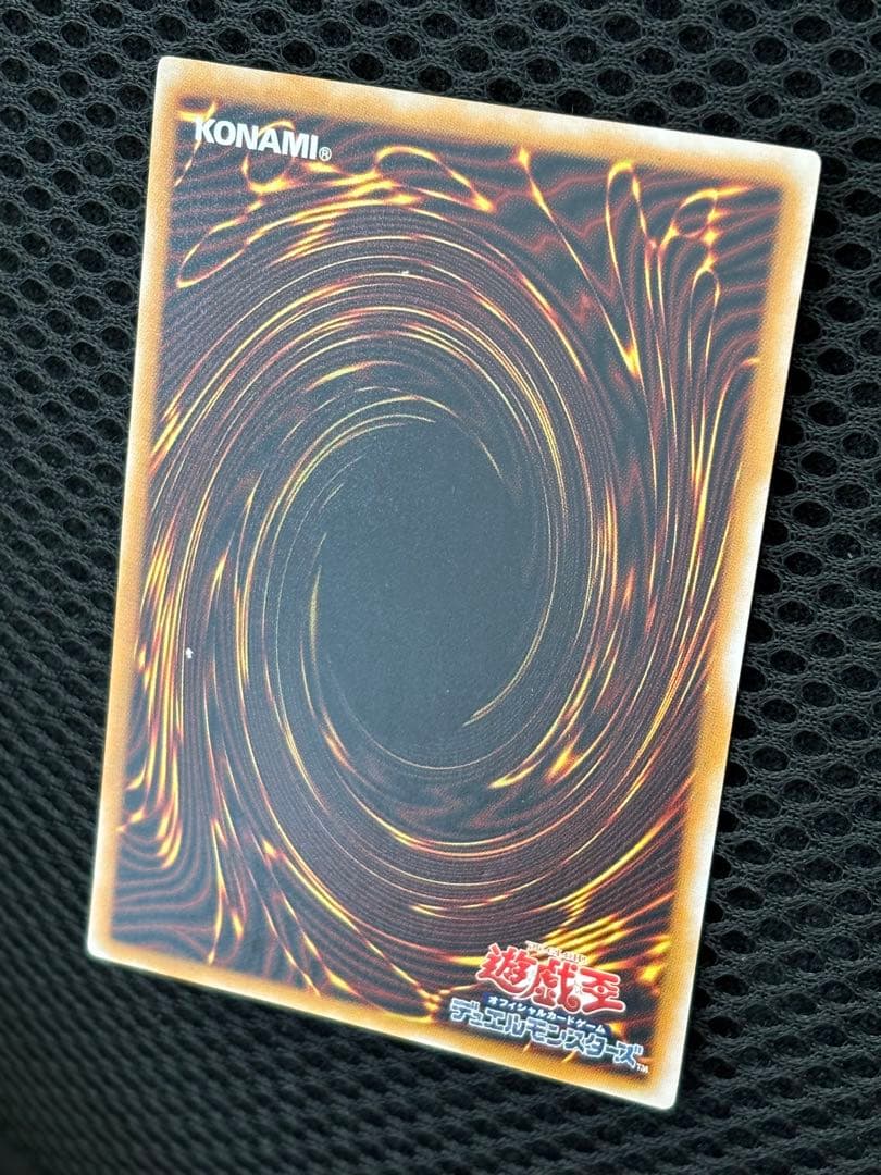 ポ*ん様 美品　青眼の白龍　レリーフ　遊戯王