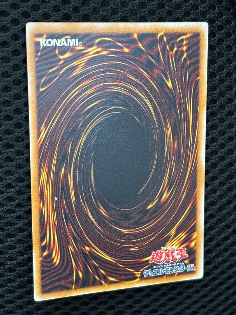 ポ*ん様 美品　青眼の白龍　レリーフ　遊戯王