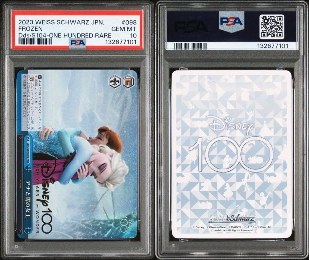 PSA10WS Disney100アナと雪の女王 #098 7101 アナと雪の女王』劇場公開から10周年を記念した小説集『アナと雪の女王