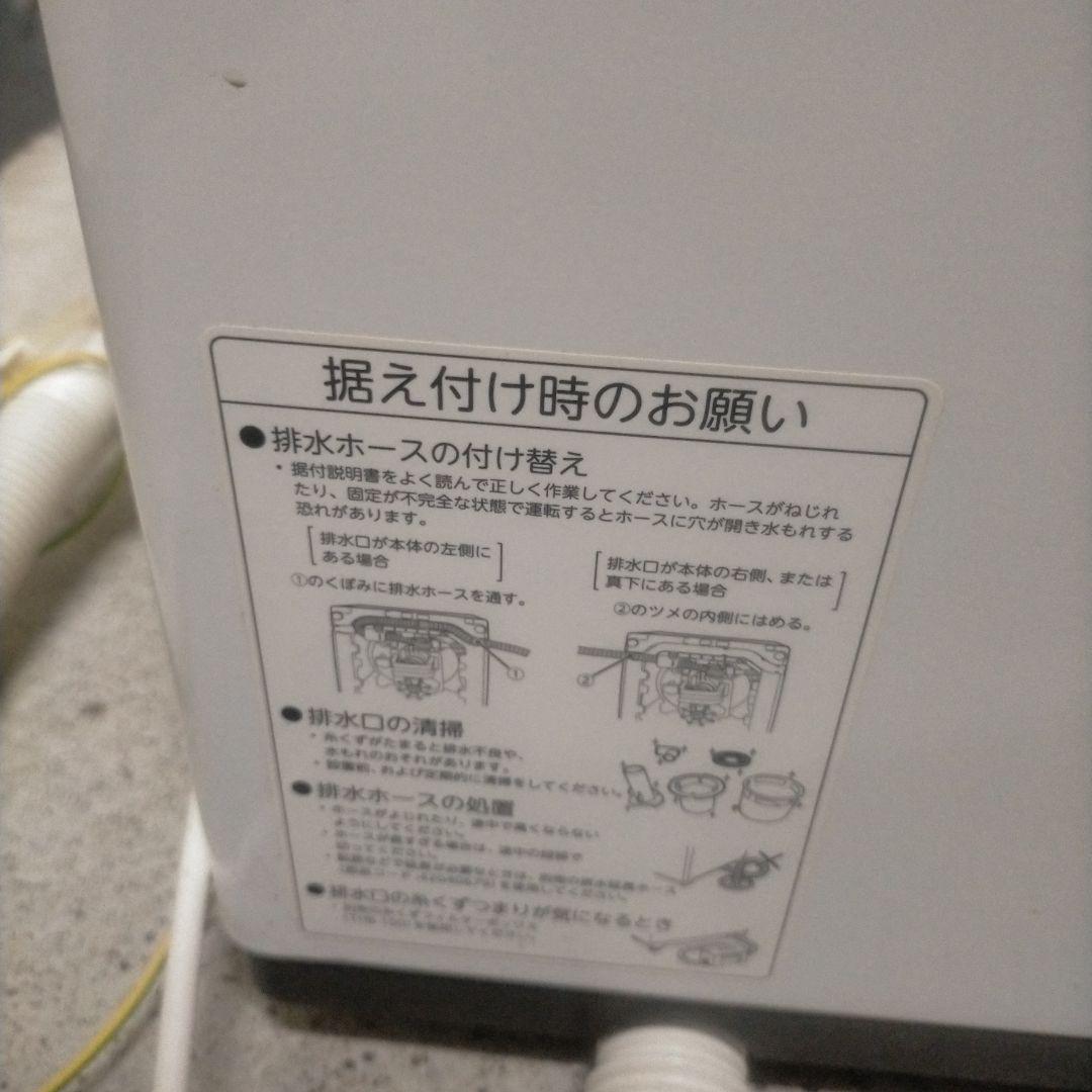 n*読様 送料無料　TOSHIBA 洗濯機 4.5kg STAINLESS DR