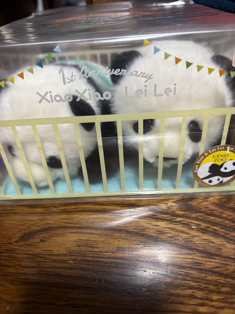 シャオシャオ &レイレイ 上野動物園限定 ぬいぐるみ 1歳誕生日記念