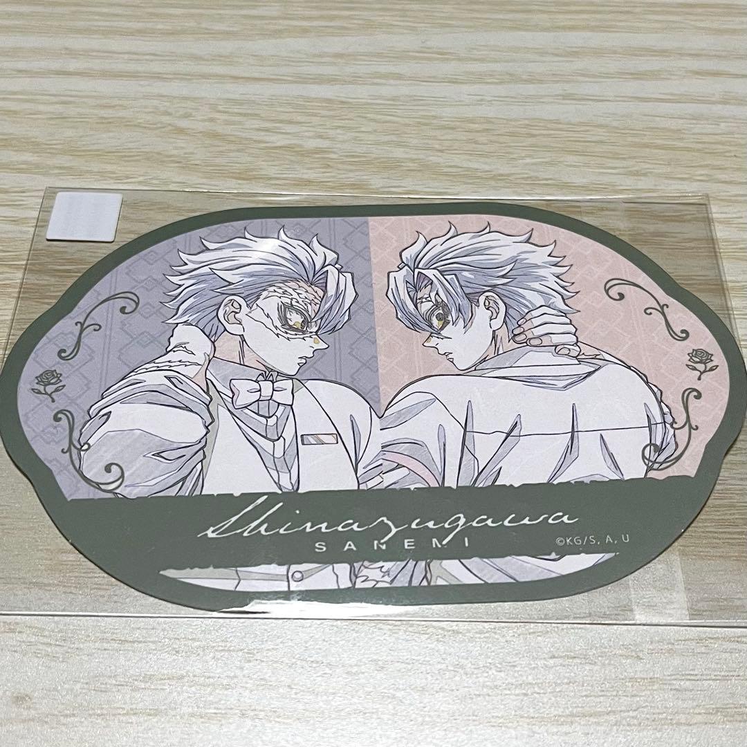 鬼滅の刃 モクテルバー ボトルラベル風ステッカー 第2弾 ロト 不死川実