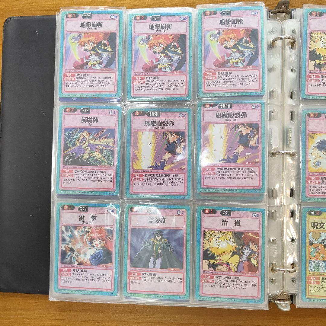 絶版品】美品、161枚 スレイヤーズふぁいと キラ9枚、他152枚