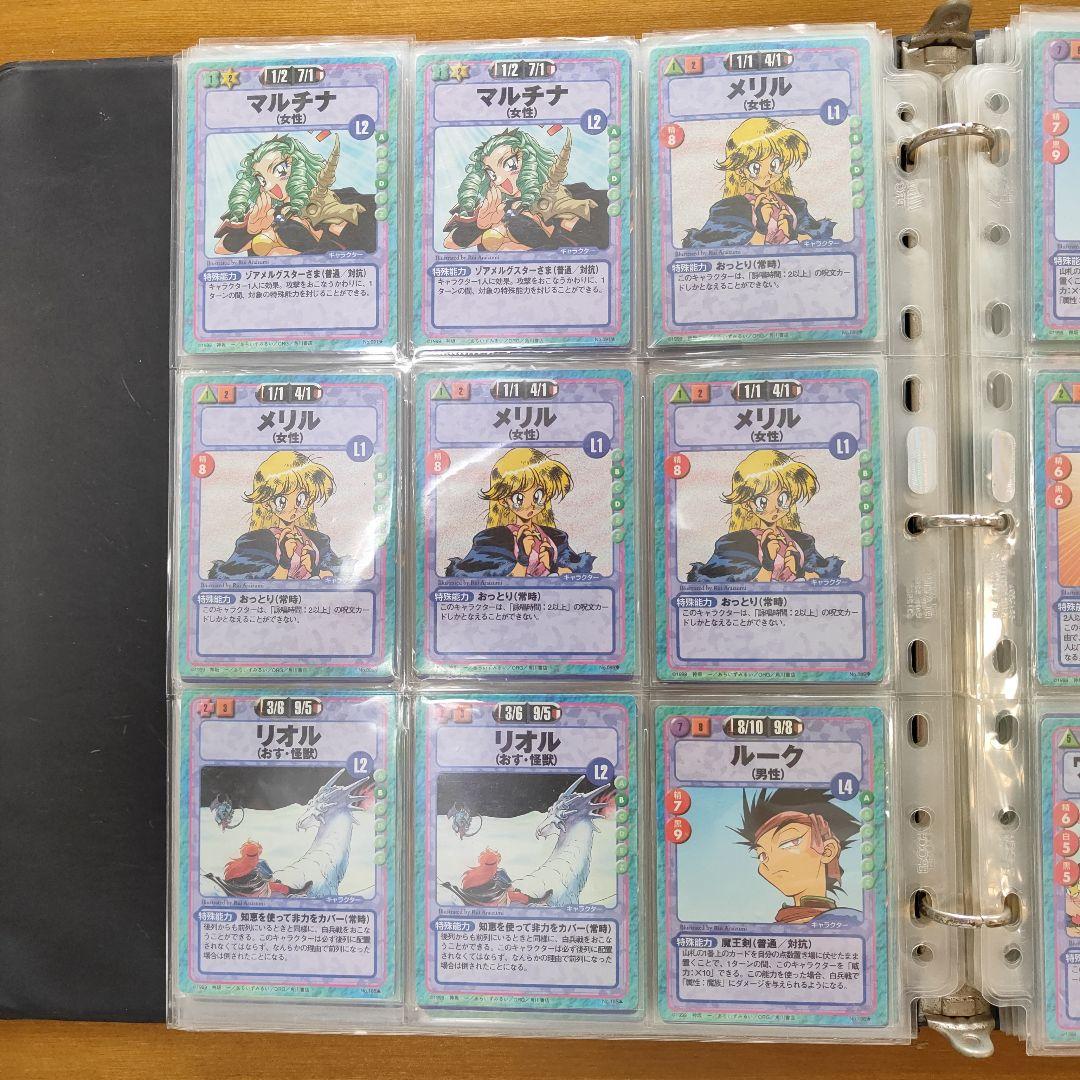 絶版品】美品、161枚 スレイヤーズふぁいと キラ9枚、他152枚