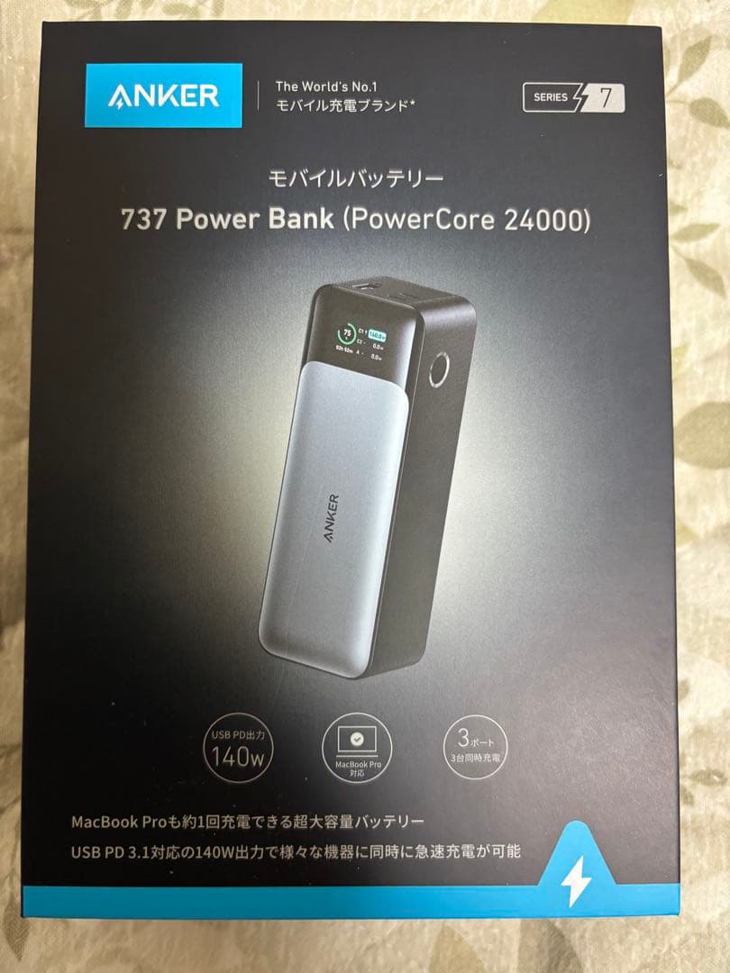 【新品 未使用品】Anker 737 Power Bank 24000 Anker 737 Power Bank (PowerCore 24000) | 大容量モバイルバッテリー