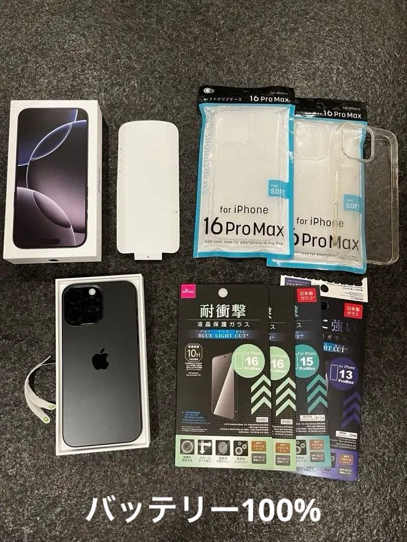Apple iPhone 16 Pro Max ブラックチタニウム本体 +おまけ Amazon.com: Apple iPhone (Renewed Premium) 16 Pro Max, US Version