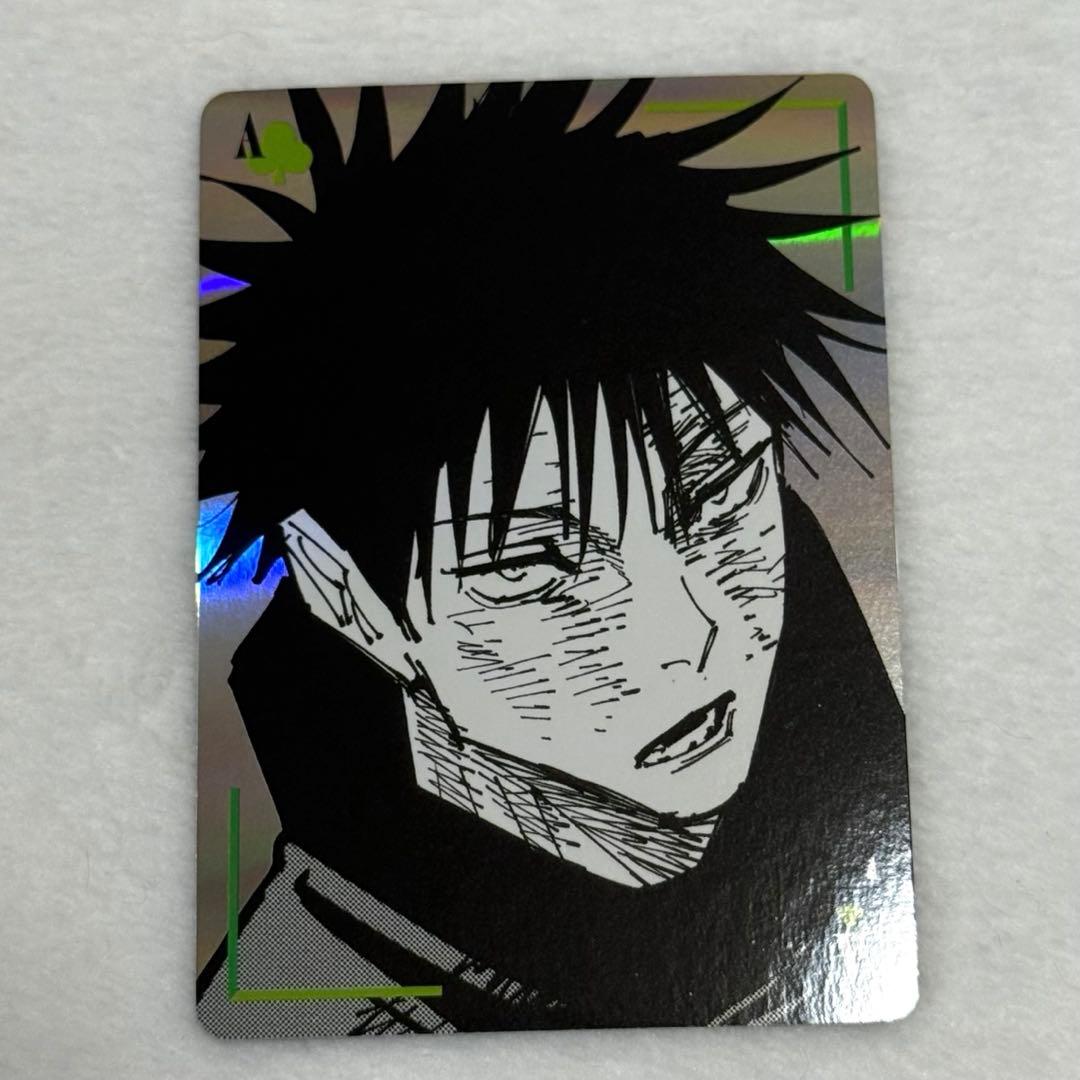呪術廻戦 ギラギラトランプ 伏黒恵 ジャンプショップ ブロマイド