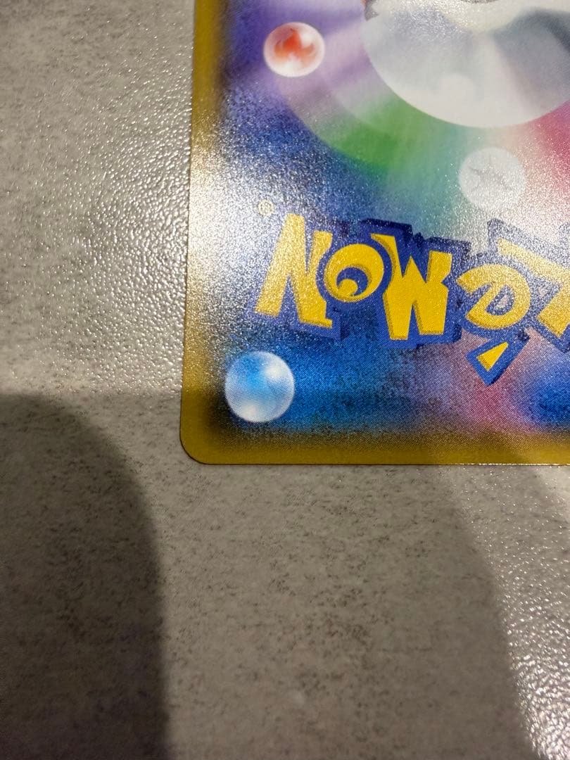 ガボン　　ミュウツー&ミュウGX SR SM11 ミラクルツイン