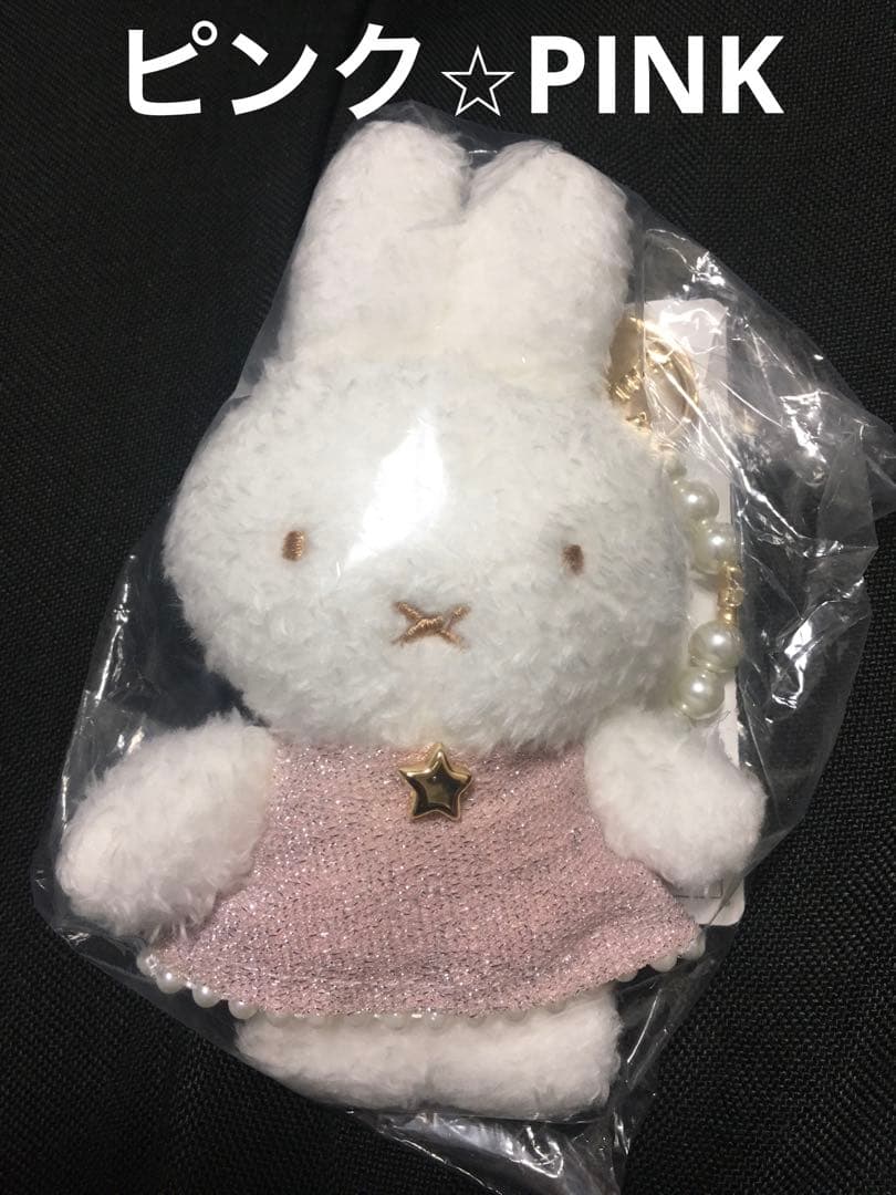 MIIAミッフィー原宿限定 シャイニーバッグチャーム マスコット ピンク