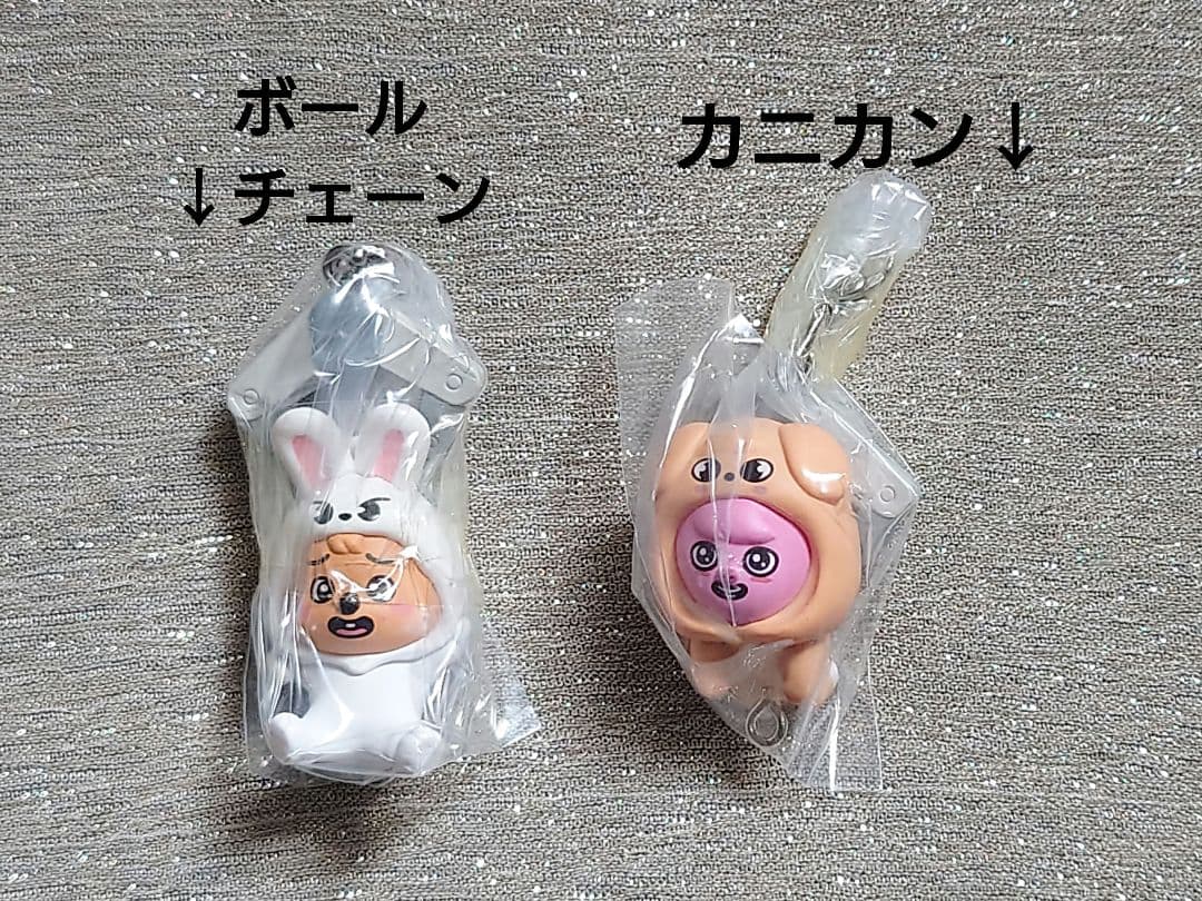 StrayKids SKZOO つまんでつなげてますこっと vol.2 - メルカリ