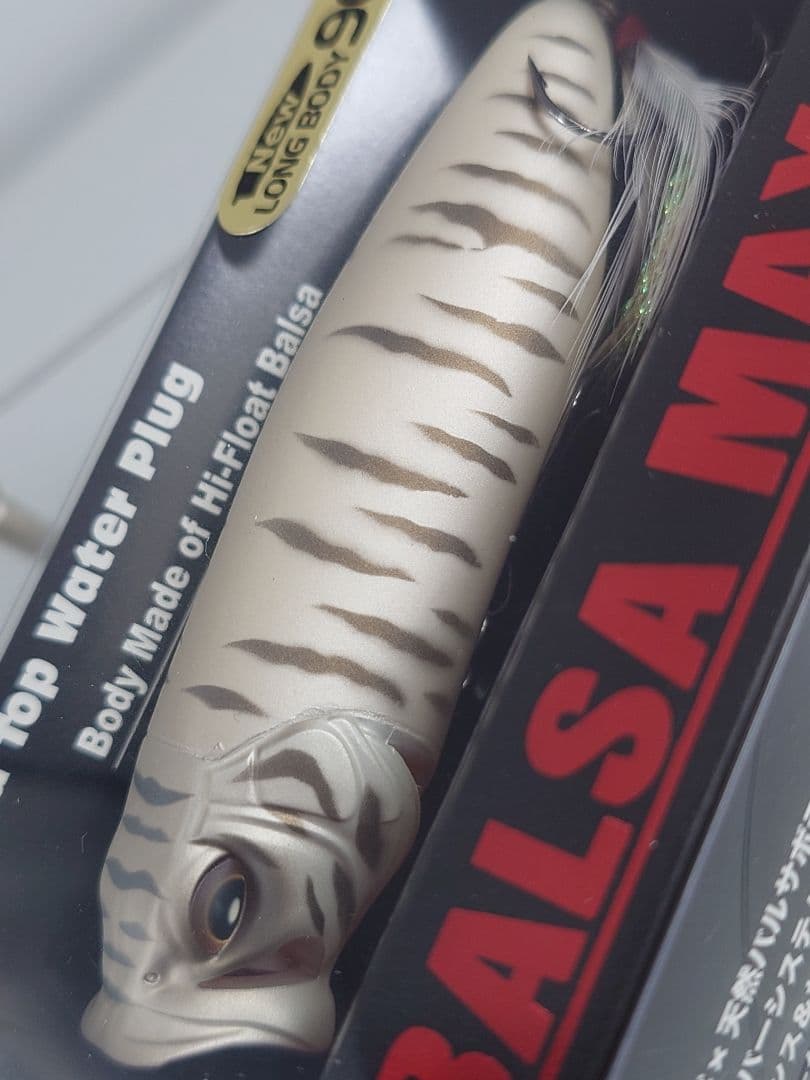 メガバス バルサマックス ロング90 限定 干支'10 寅 白虎 新品未開封 メガバス バルサマックス ロング90 限定 干支'10 寅 白虎 新品未開封