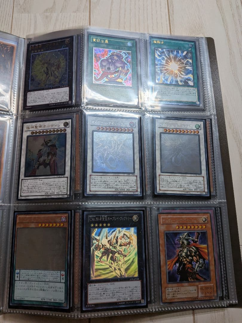 遊戯王 引退品 まとめ売り