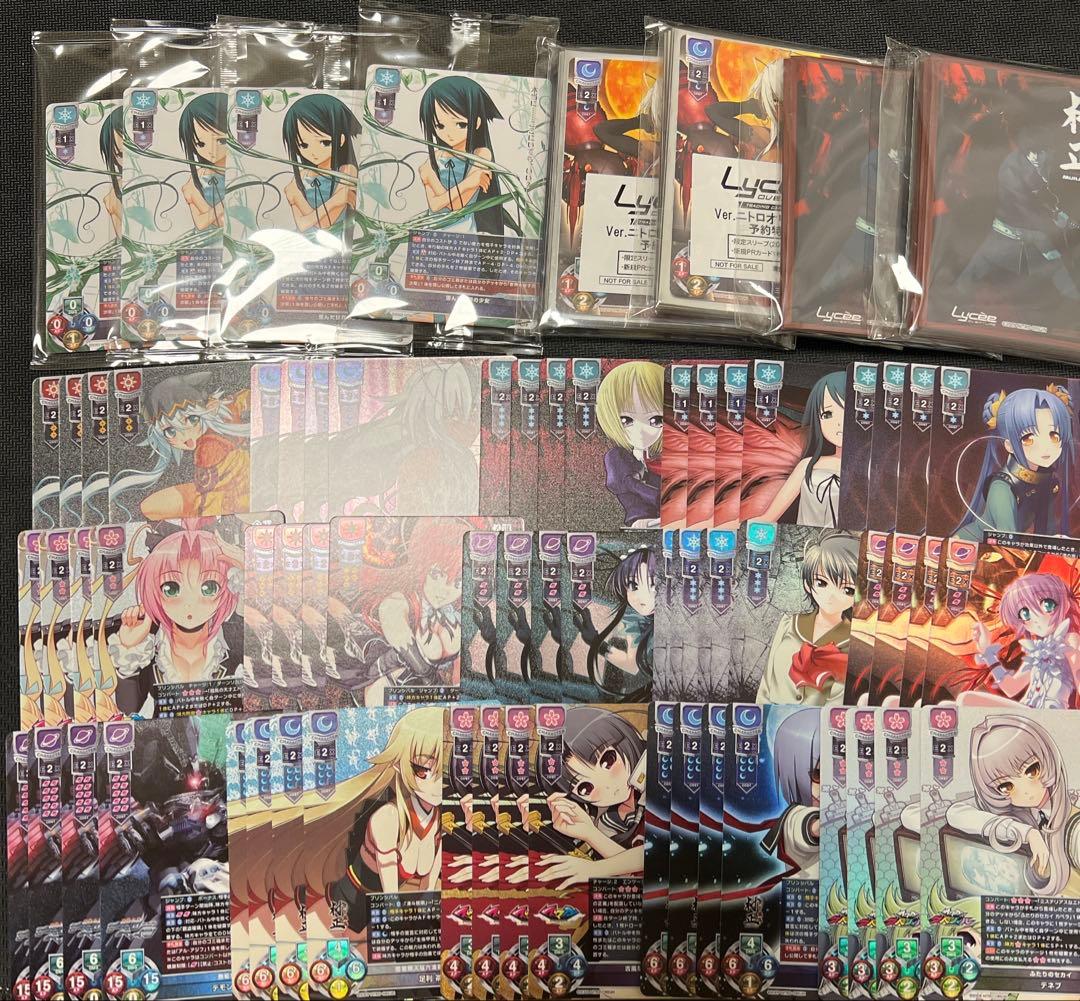 リセ　ニトロオリジン　 SR以下 4コン　スリーブBOXPR付き Amazon.co.jp: リセ オーバーチュア Ver.ニトロオリジン 1.0