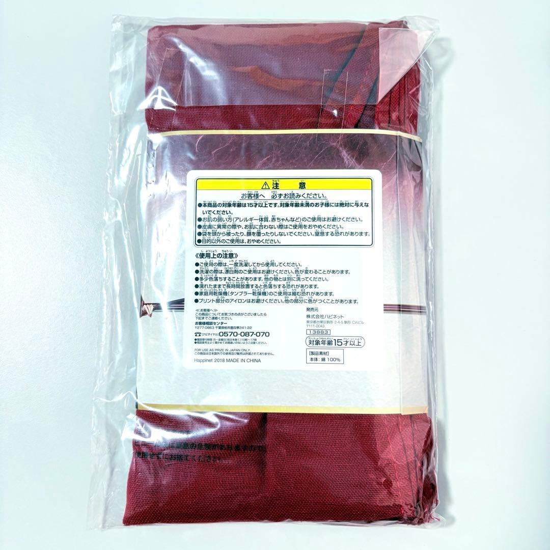 刀剣乱舞　襟巻　加州清光　祝いくじ　ハピネット