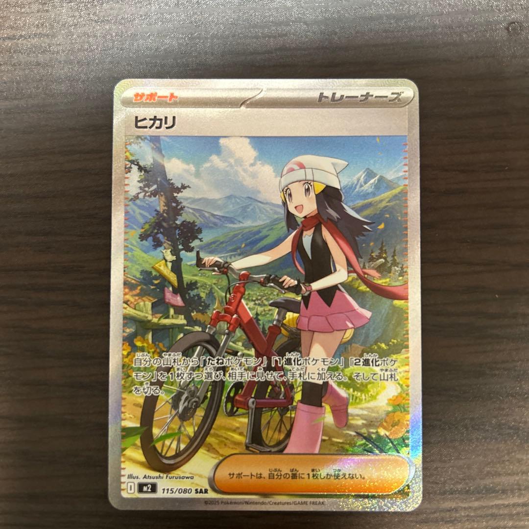 MTG レギオン1種 トーメント2種 バインダー アルバム 纏め売り