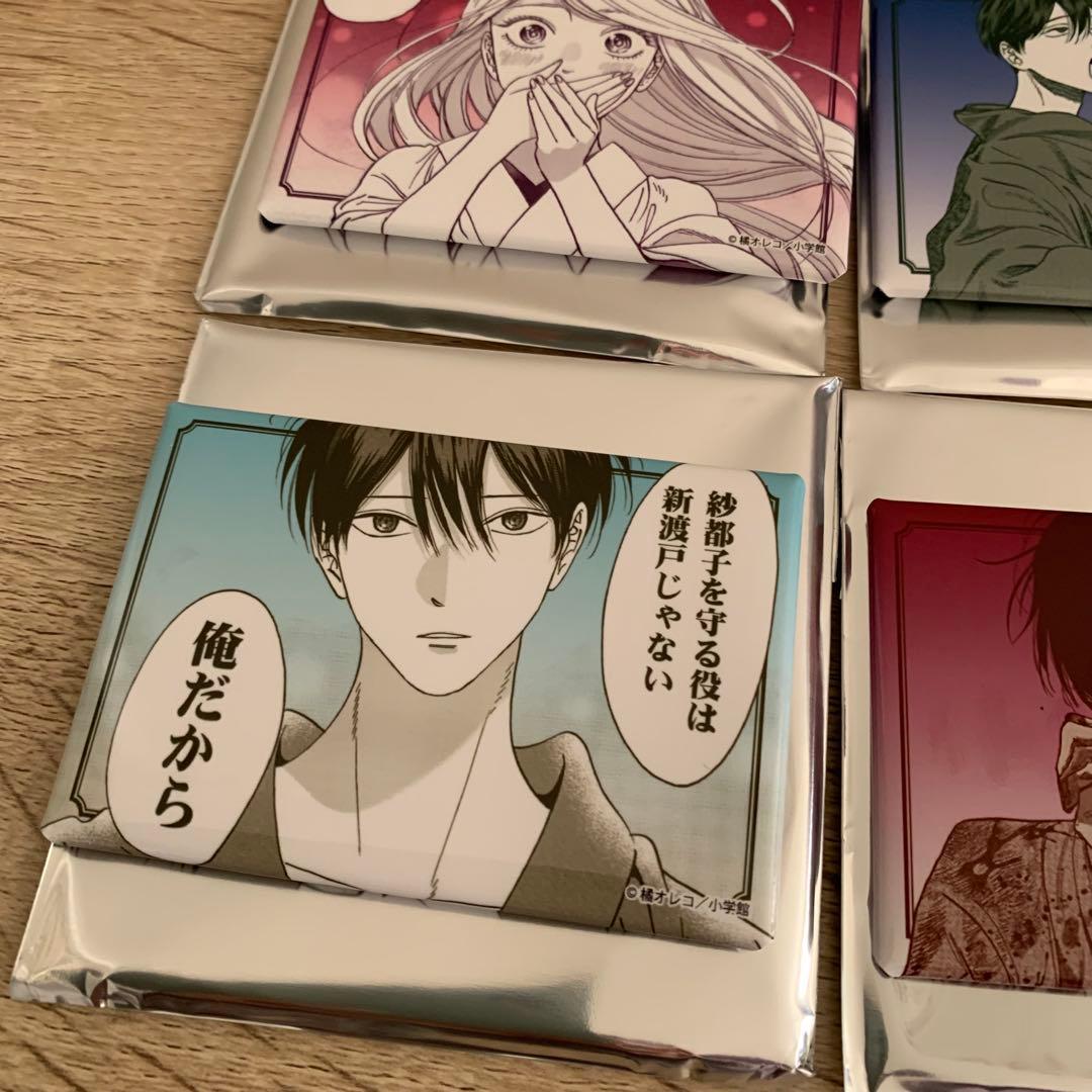 ホタルの嫁入り　トレーディング缶バッジ　コンプリート　セット　後藤進平　紗都子