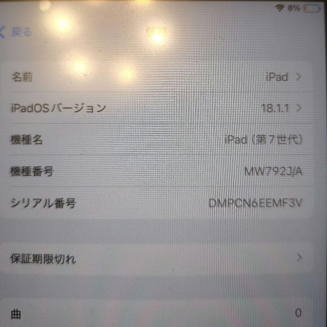 ジャンク】 iPad 第7世代 ピンクゴールド 動作確認済み 初期化済み
