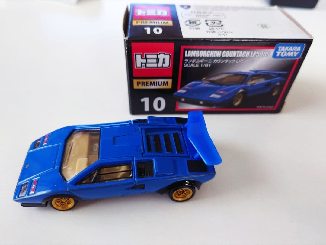 8点セット】トミカ ガレージ ランボルギーニエディション まとめ売り