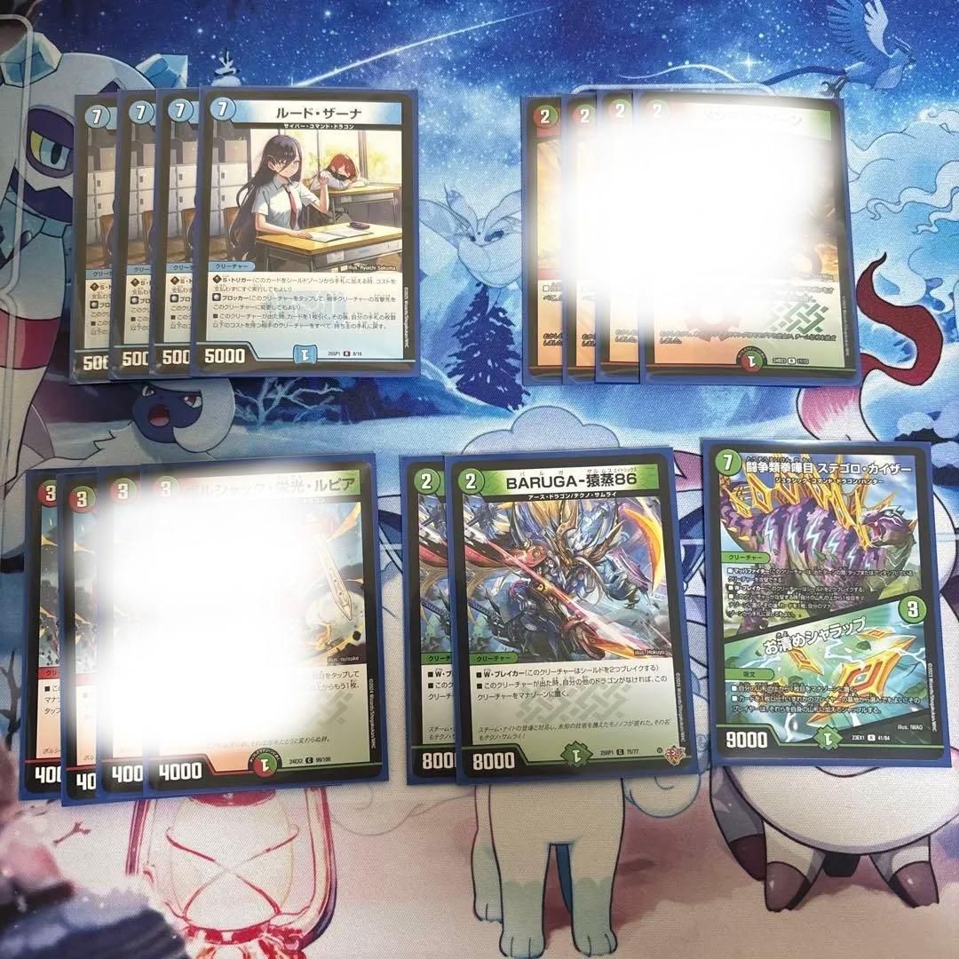 シータモルトversus デッキ シータモルトdream - メルカリ