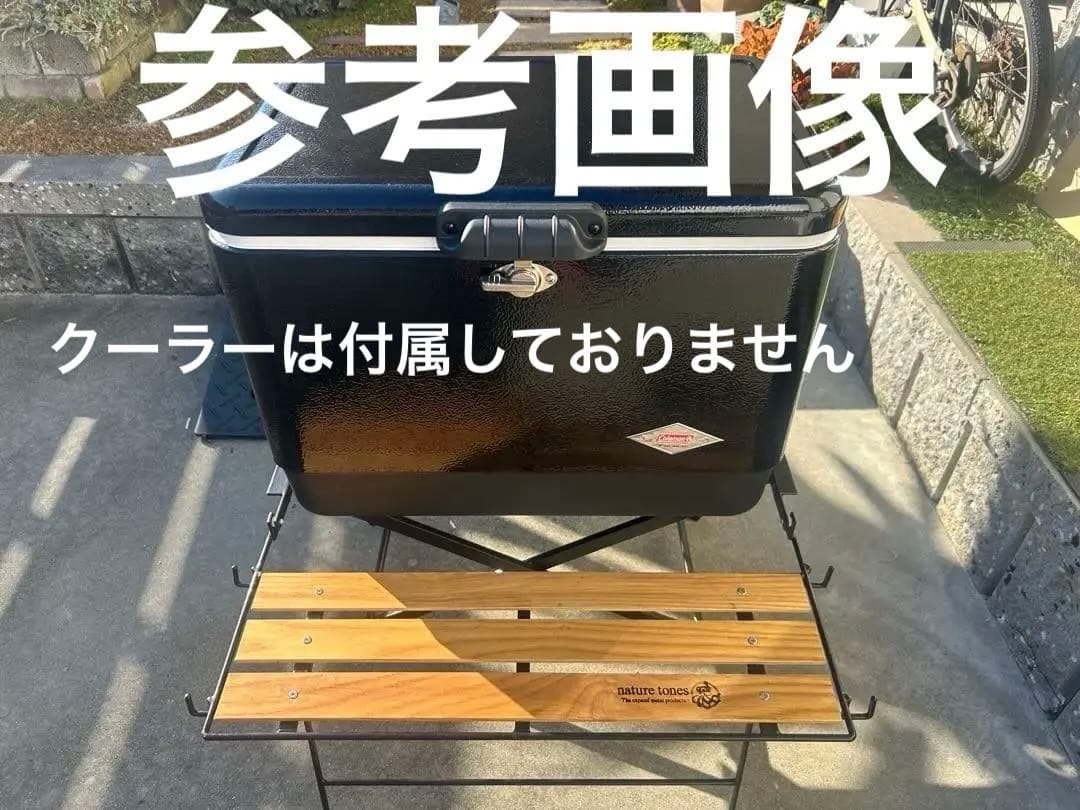 希少】ネイチャートーンズ ワイドスタンドフォー2バーナー