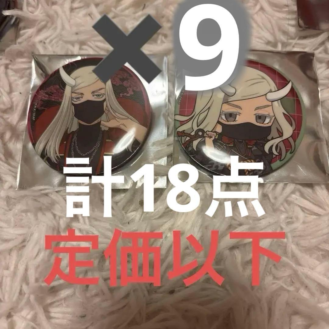 進撃の巨人 リヴァイ 缶バッジ 8点セット