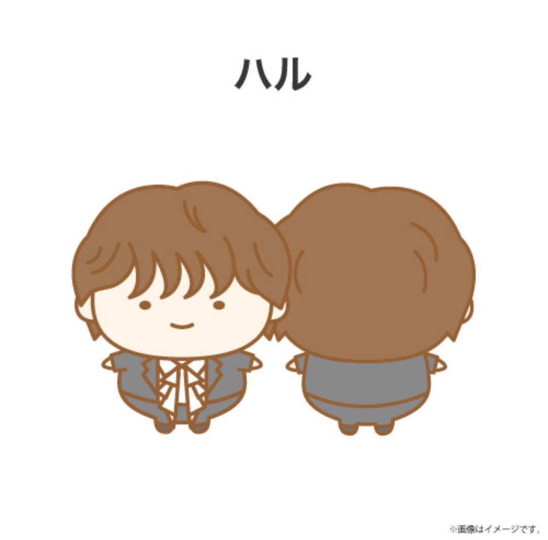 超特急 ハル ぬいぐるみ - メルカリ