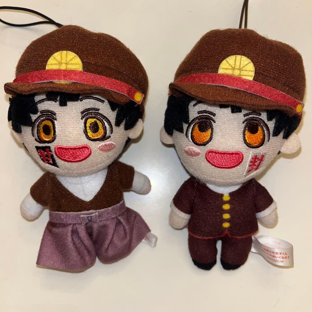 地縛少年花子くん マスコット 柚木兄弟 柚木普 柚木司 - メルカリ