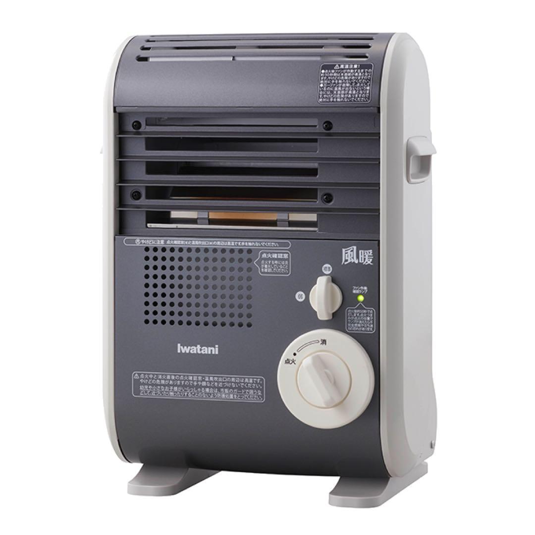 イワタニ 風暖 カセットガス暖房 引取り希望 Iwatani（イワタニ） ストーブ ガスストーブ カセットボンベ式 ガス