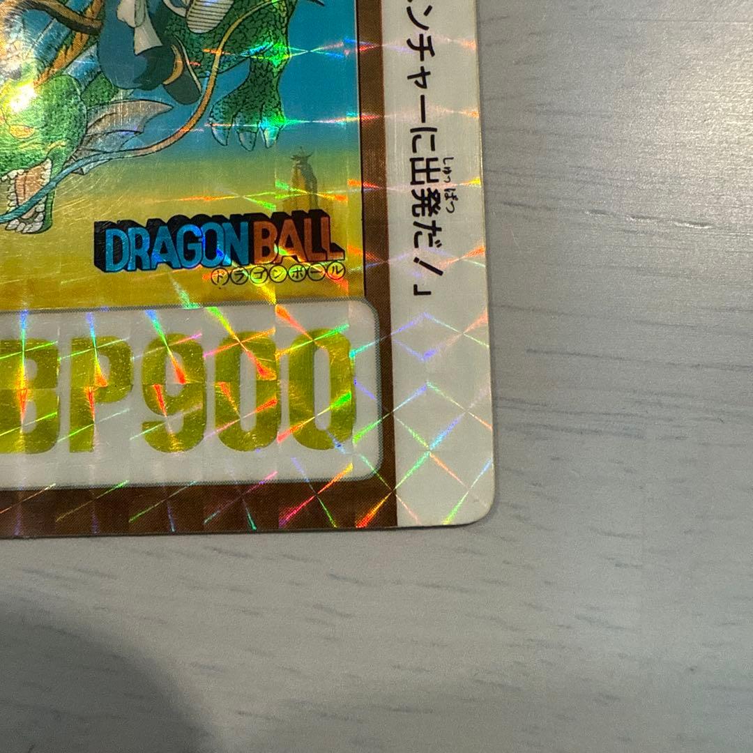 【美品】ドラゴンボール　カードダス　B-1孫悟空