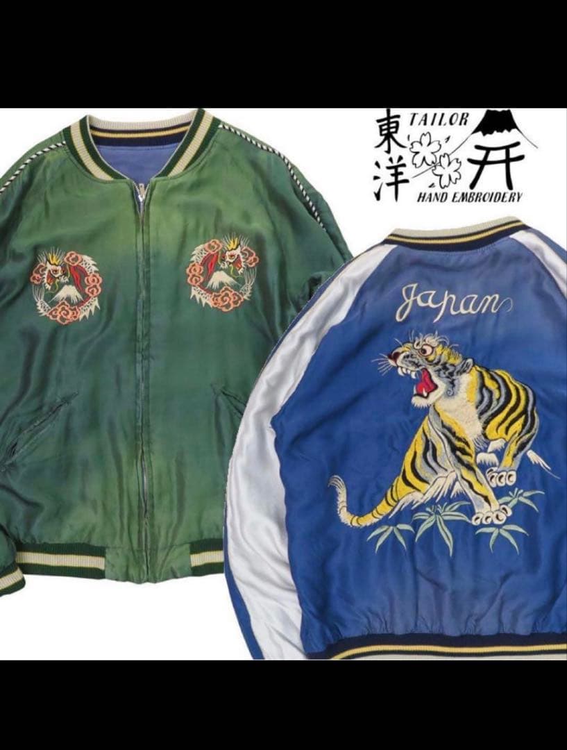 美品 テーラー東洋 スカジャン エイジングモデル TT15393 完売品