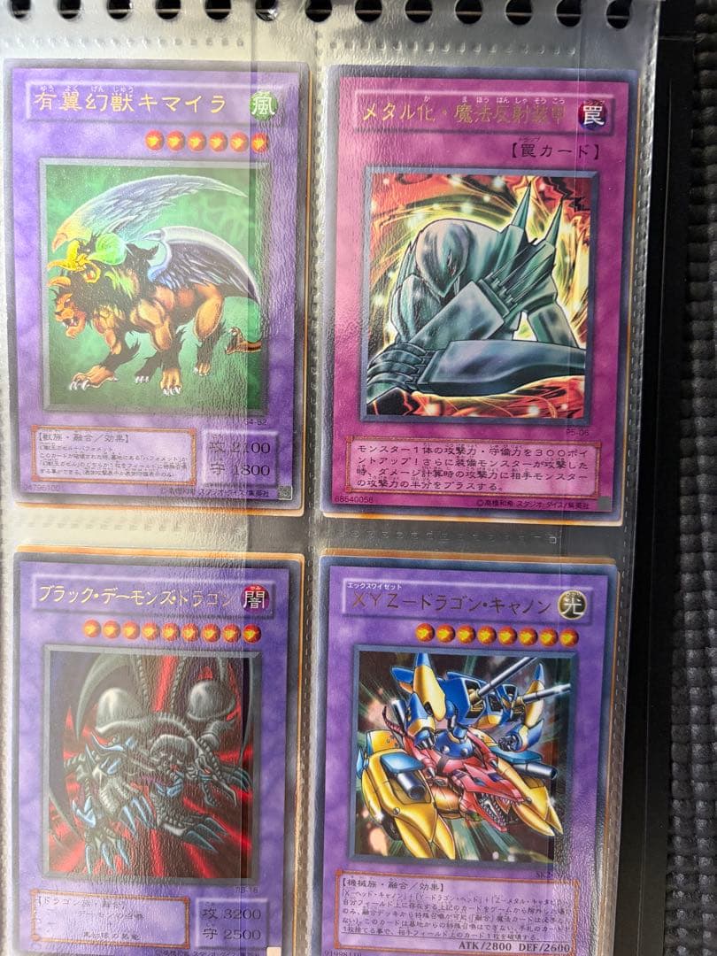 【バラ売り不可】遊戯王 スーパーレア以上まとめ売り　100枚