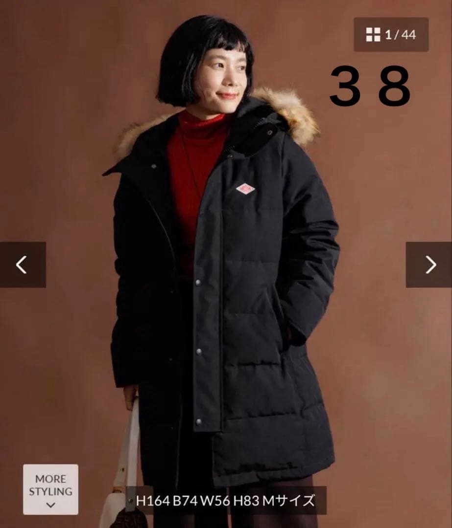 DANTON ブラック 38 ロング ダウンジャケット pu5461-03_1.jpg