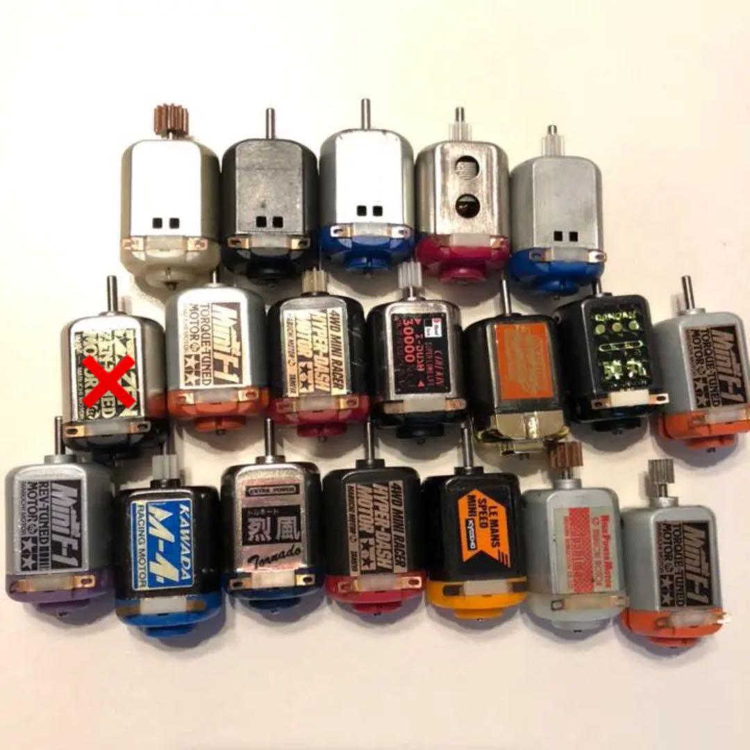 ミニ四駆✴︎モーターセット《レア》 - メルカリ