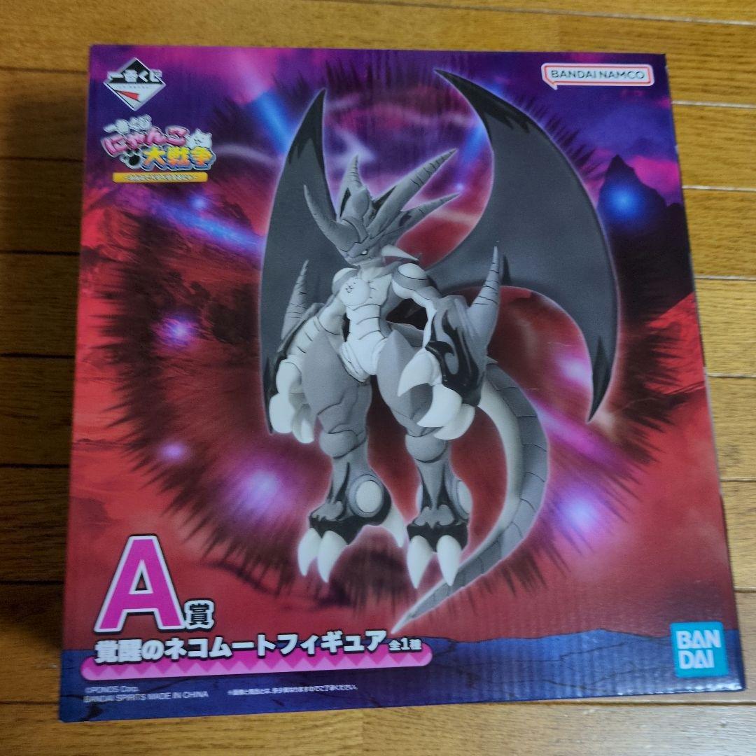 一番くじ にゃんこ大戦争 〜みんなでぺりぺりするにゃ〜 A賞 覚醒の