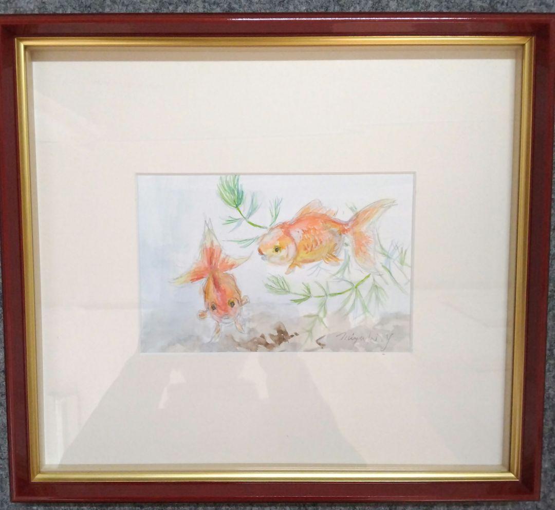 金魚 実物写生 保田三友紀のミニ水彩画 新品額縁付き15日販売終了