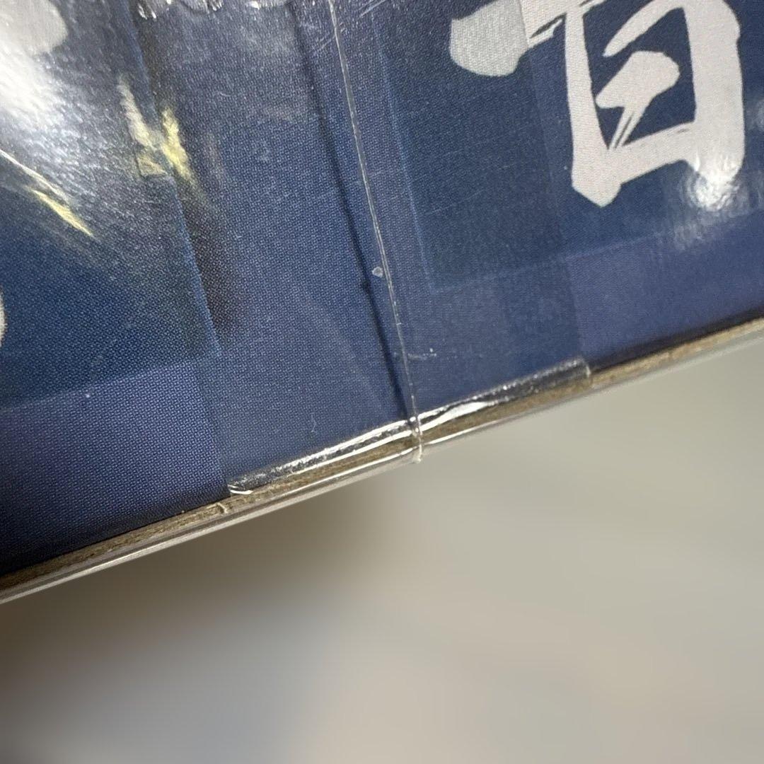 鬼滅の刃　ひっかけフィギュア　－宇髄！宇髄！宇髄！－　宇髄天元　着流し姿　未開封