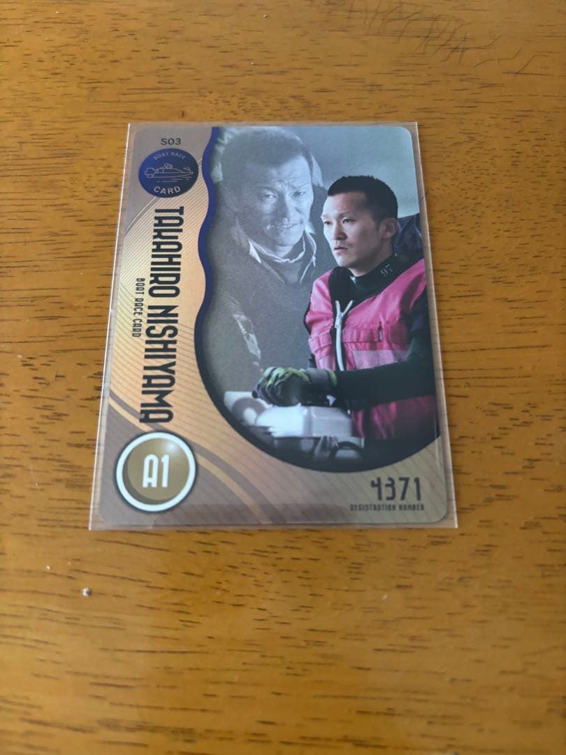 ボートレース カード 2025 西山貴浩 - メルカリ