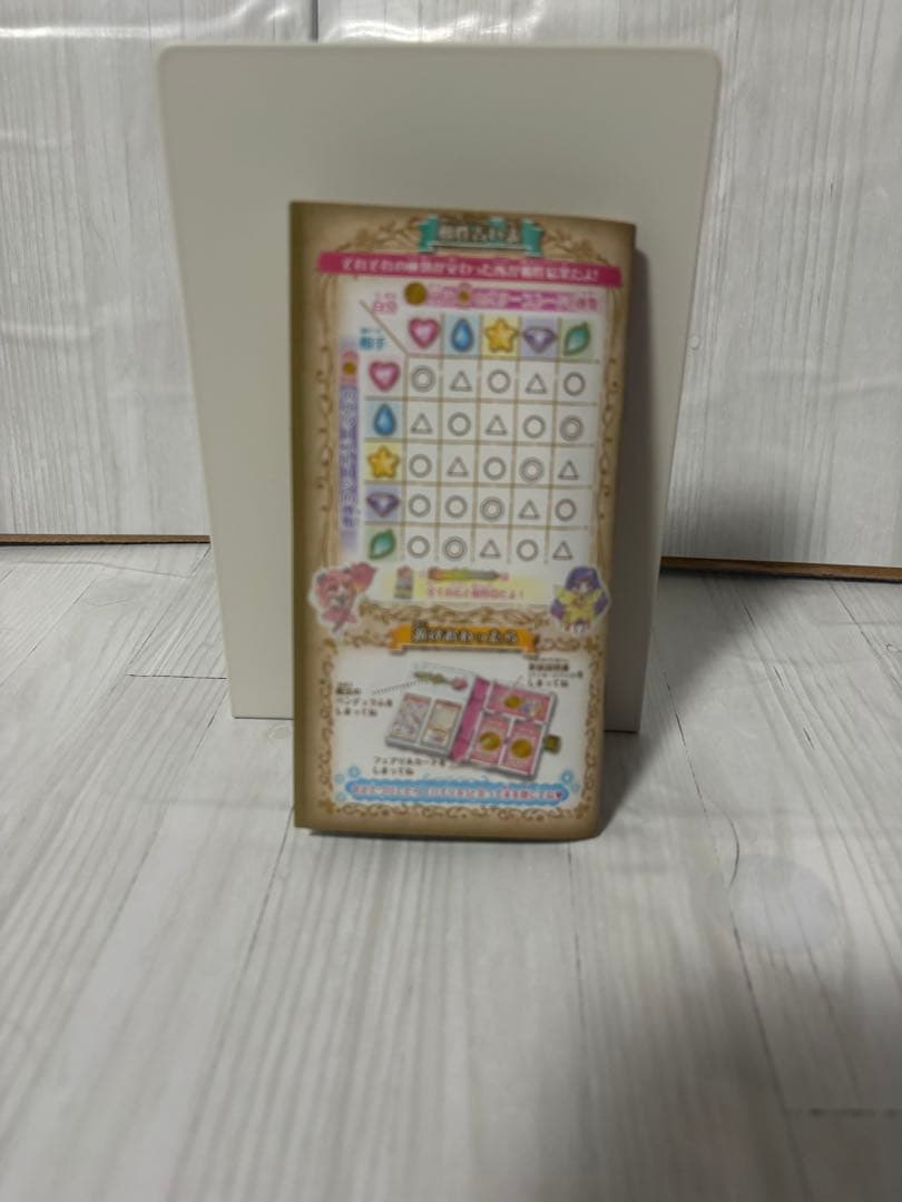 リルリルフェアリル 魔法のペンデュラム 　フェアリルカードセット　サンリオ