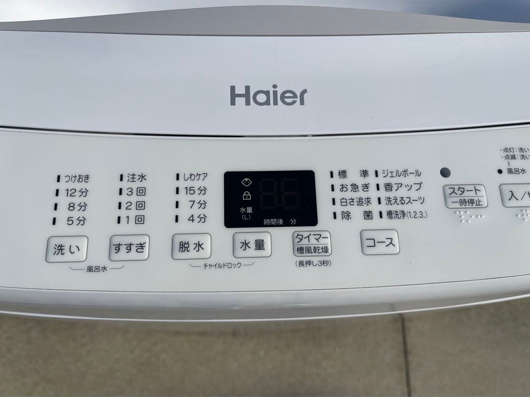 Haier ハイアール　2023年　JW-U45B 4.5kg 洗濯機