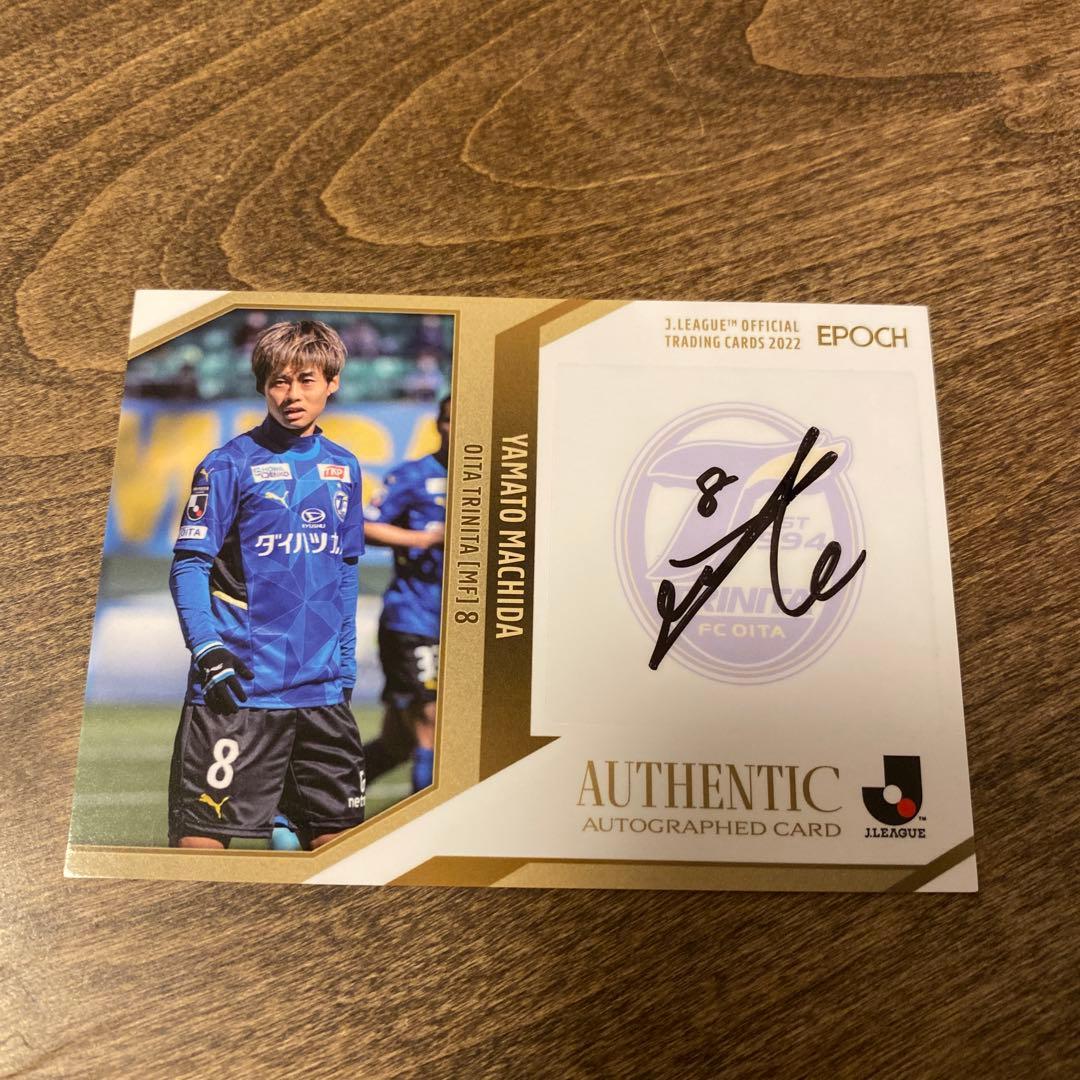 町田也真人 大分トリニータ 直筆サインカード - メルカリ