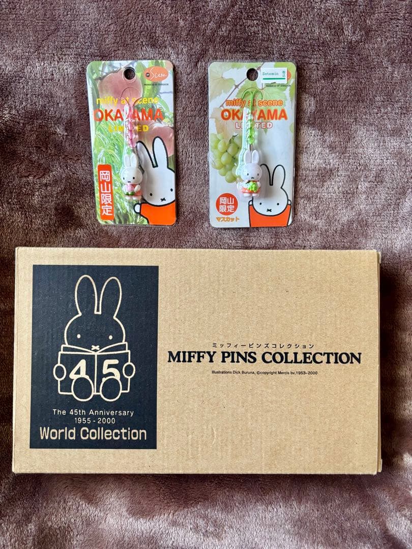 ミッフィー ビーズ根付け 他 セット